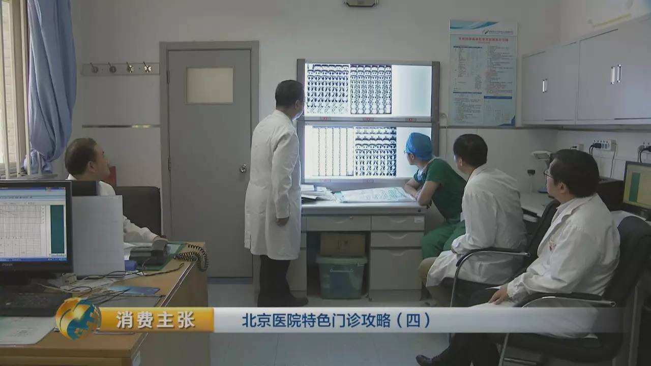 北京胸科医院-(北京胸科医院前十名)