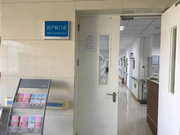 北京有权威的妇科医院哪家好-积水潭医院