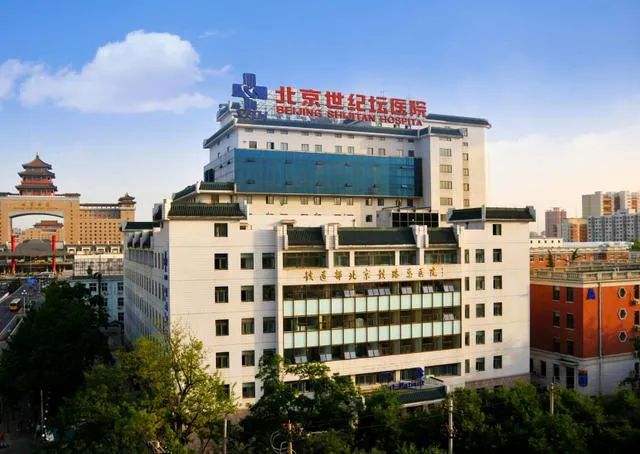 北京最好的男科医院排名-世纪坛医院