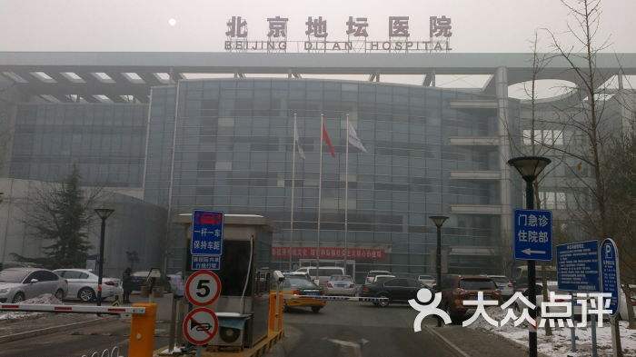 北京最好的男科医院排名-地坛医院