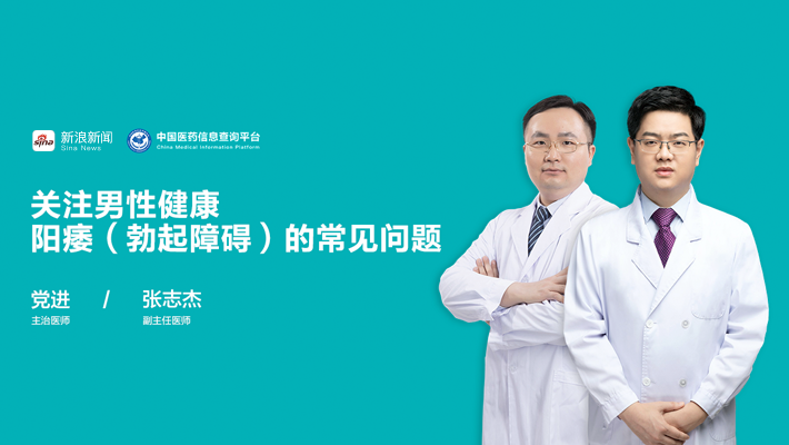 北京最好的男科医院排名榜-东直门医院
