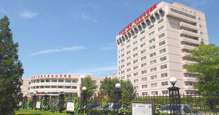 北京看妇科医院哪家好-北京妇产医院