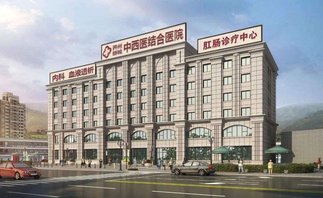 北京全国最好的男科医院排名-中西医结合医院