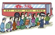 协和票贩子联系方式	-(现在北京协和医院有票贩子吗)