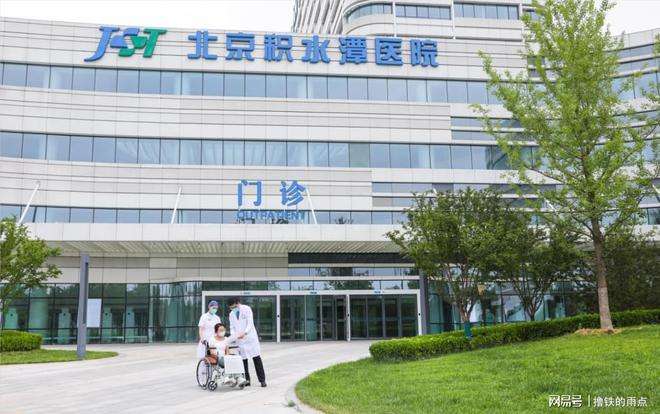 北京周边妇科医院是哪家好-北京大学国际医院-(北京哪家医院看妇科最好权威医院排名第一的医院)