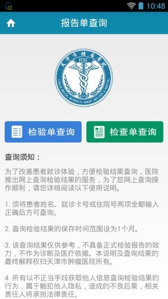 北京大学肿瘤医院挂号预约平台	-(北京大学肿瘤医院挂号预约平台泌尿外科)