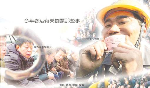 协和票贩子联系方式	-(北京协和医院门口票贩子)