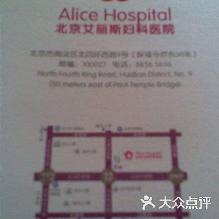北京有名的妇科医院	-(北京有名的妇科医院前十名)