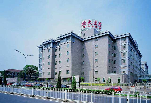 北京有名的妇科医院	-(北京有名的妇科医院有哪些)