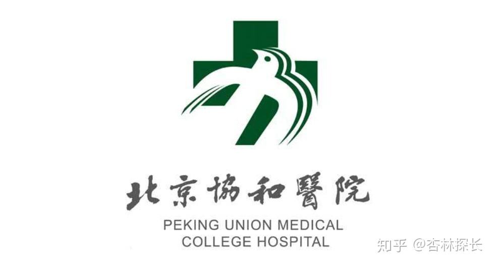 北京有名的妇科医院	-(北京最有名的妇科医院是哪里)