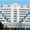 东方医院南院电话号码是多少-(上海东方医院南院电话号码是多少)