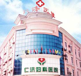 包含中国最好的妇科医院排名前十的词条
