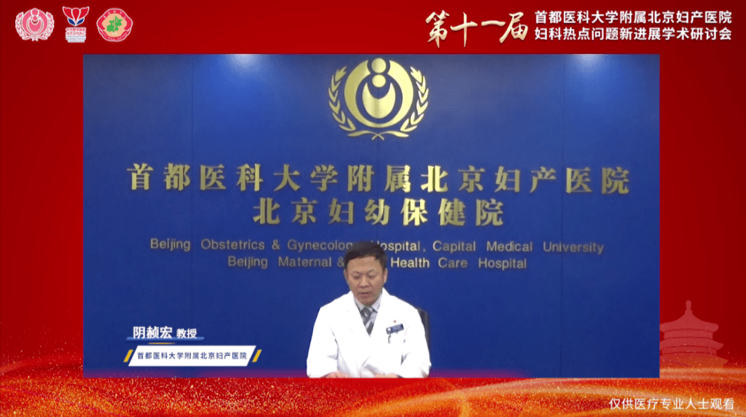 北京妇产医院排名第几	-(北京妇产科最好的医院排行榜)