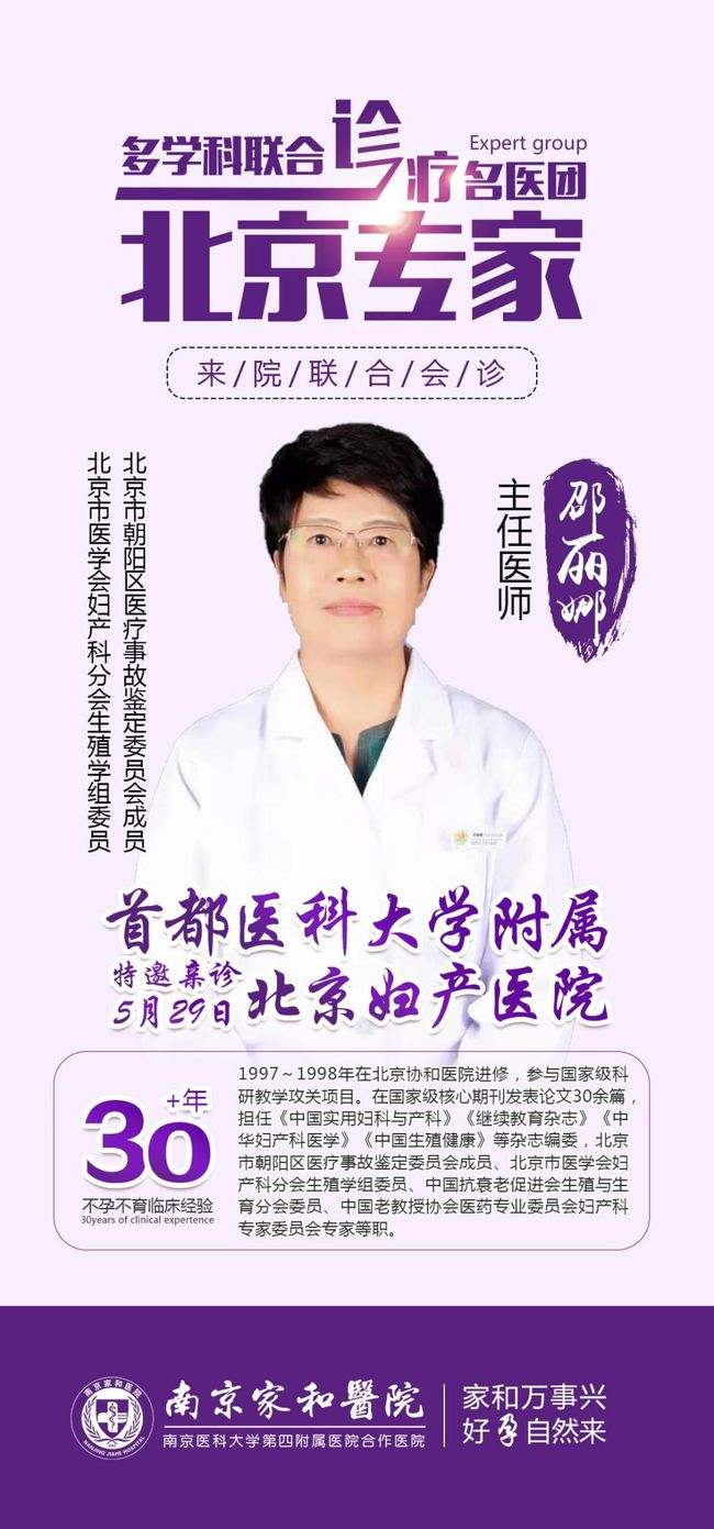 北京妇产医院排名第几	-(北京妇产科最好的医院排行榜)
