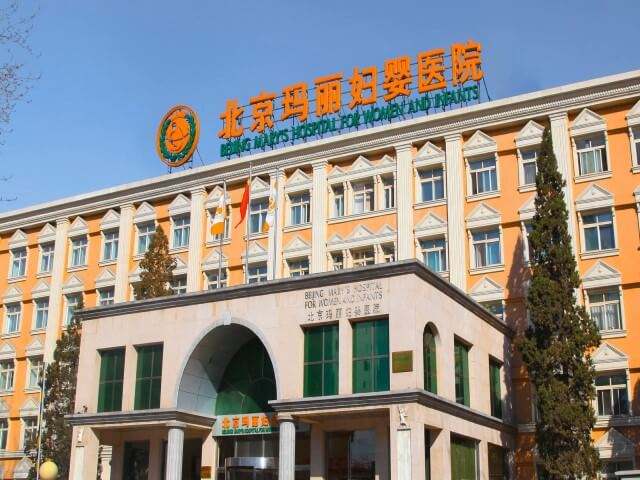 北京妇产医院排名第几	-(北京最大的妇产医院排名第一的是哪家)