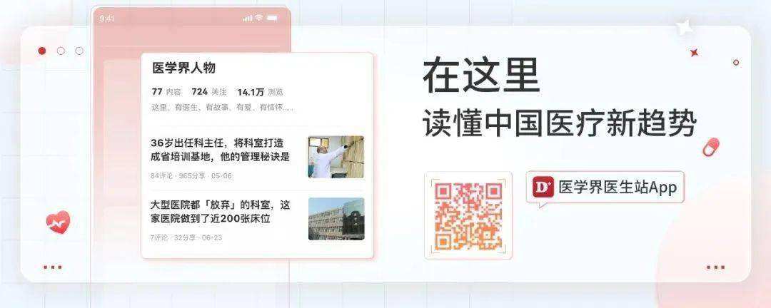 北京佑安医院官方app-(北京佑安医院官方app下载)