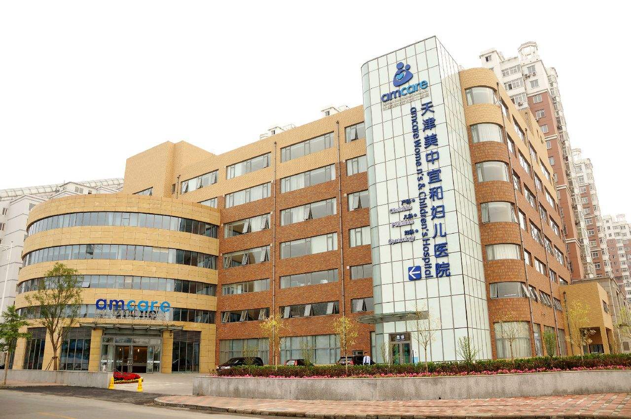 北京看妇科出名的医院	-(北京看妇科出名的医院是哪几家)