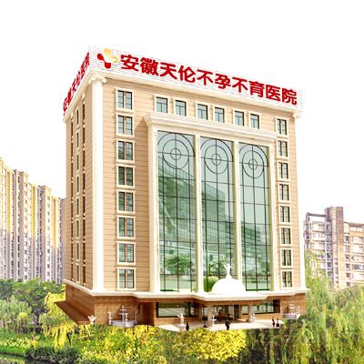 北京看不孕不育最好医院排名	-(北京看不孕不育最好的医院是哪家?)