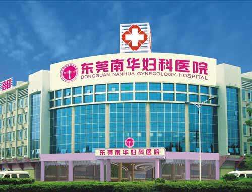 北京有名的妇科医院	-(北京有名的妇科医院排名榜)