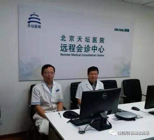 北京天坛医院怎么住院最快-(北京天坛医院可以直接住院吗)