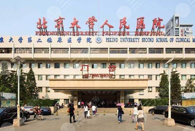北京产科医院排名前十-(北京最好产科医院排名三甲)