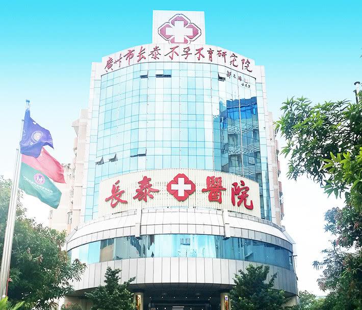 北京看不孕不育最好医院排名	-(不育不孕北京哪个医院最好的医院)
