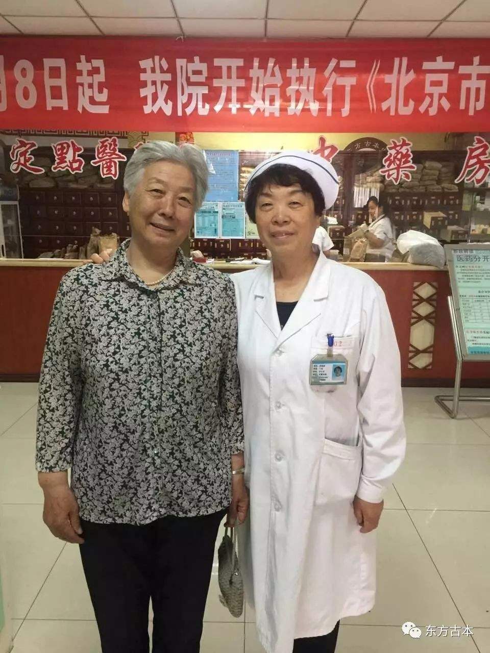北京儿研所代挂专家号，减少患者等待就医的时间的简单介绍