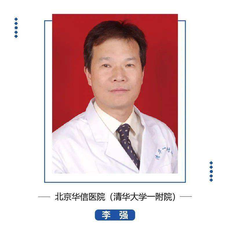 关于首都医科大学附属北京中医医院跑腿挂号，认真负责，欢迎来电的信息
