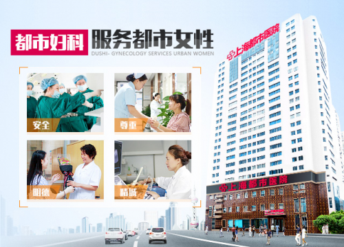 包含北京妇产医院跑腿挂号服务，深受患者信赖的词条