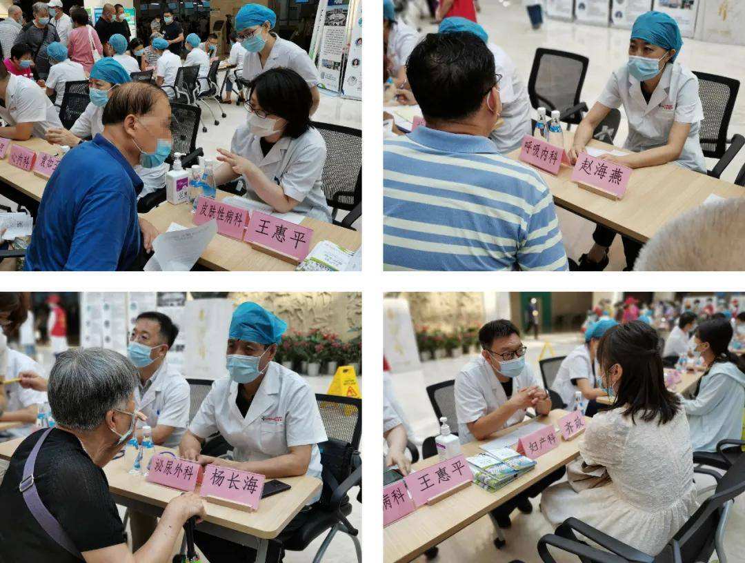 包含北京大学第六医院跑腿代帮挂号，认真服务每一位客户的词条