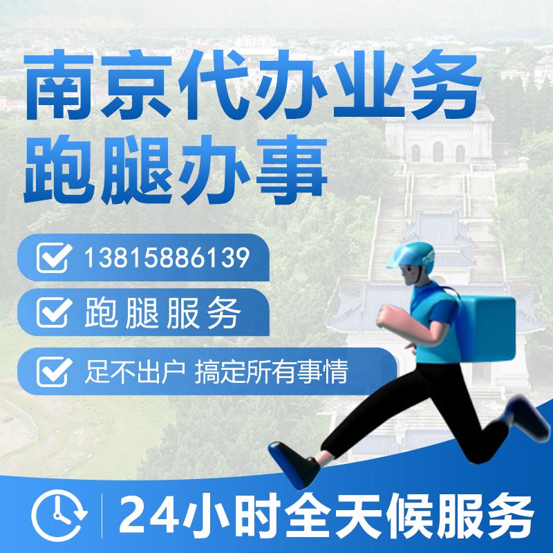 包含北京市海淀医院跑腿代挂号，成熟的协助就医经验