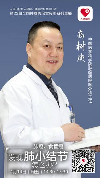 北京肿瘤医院胸外科主任名单-({黄牛号贩子挂号})