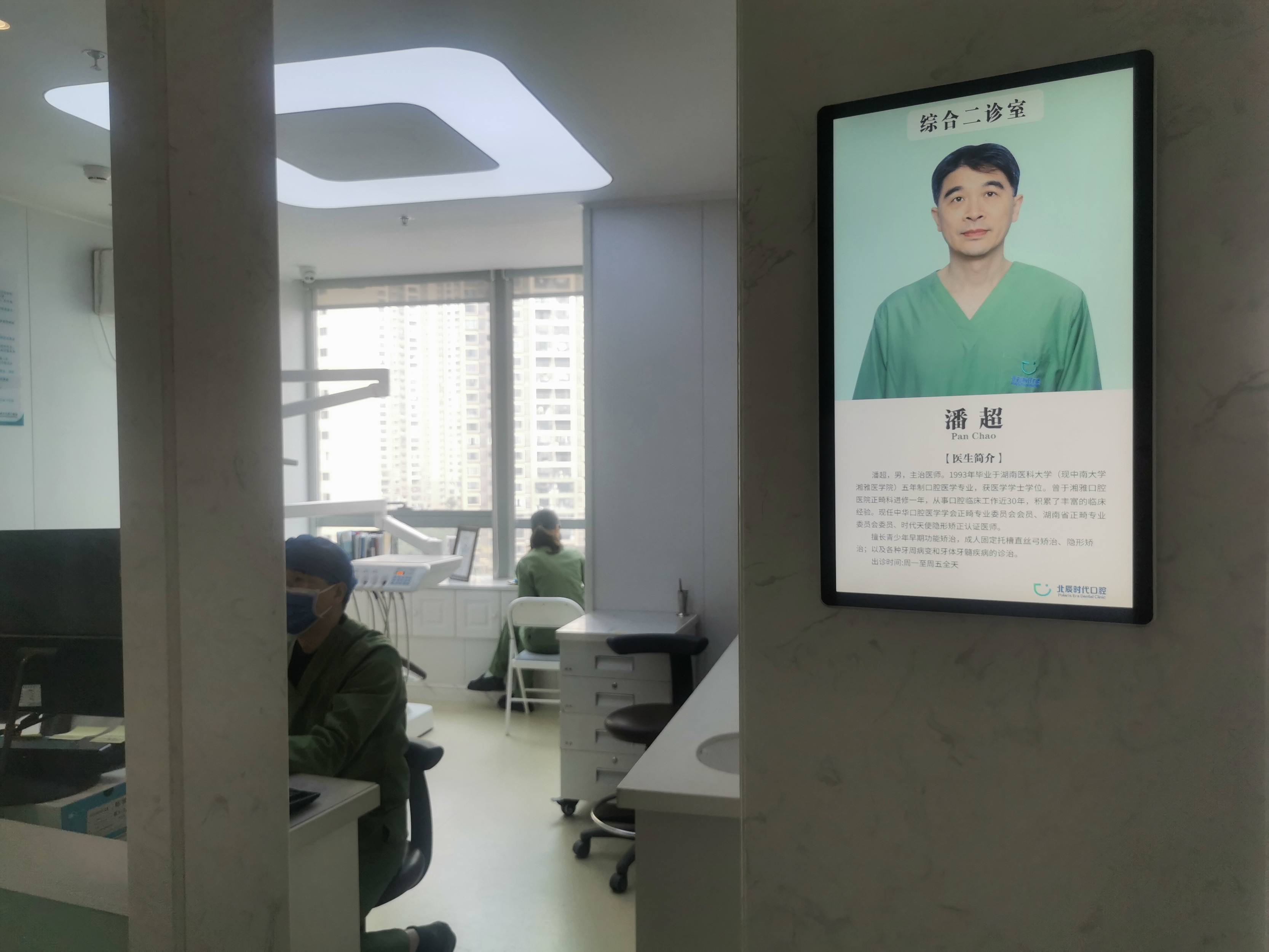北京八大处整形医院跑腿挂号服务，深受患者信赖的简单介绍