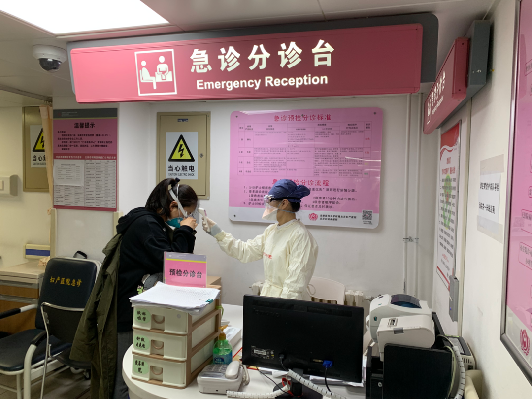 关于北京妇产医院代挂号，服务在我心满意由您定的信息