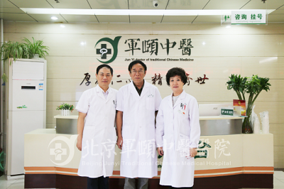 关于首都医科大学附属北京中医医院专家预约挂号，只需要您的一个电话的信息