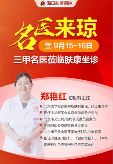 北京中西医结合医院代挂预约专家号，使您省去诸多麻烦的简单介绍