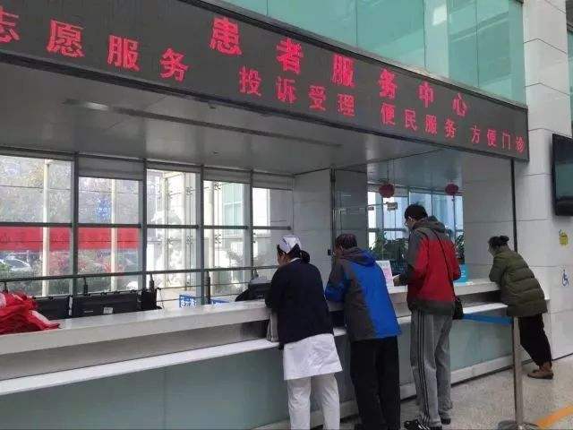 北京大学第六医院代排队挂号，让每个患者轻松看上病的简单介绍