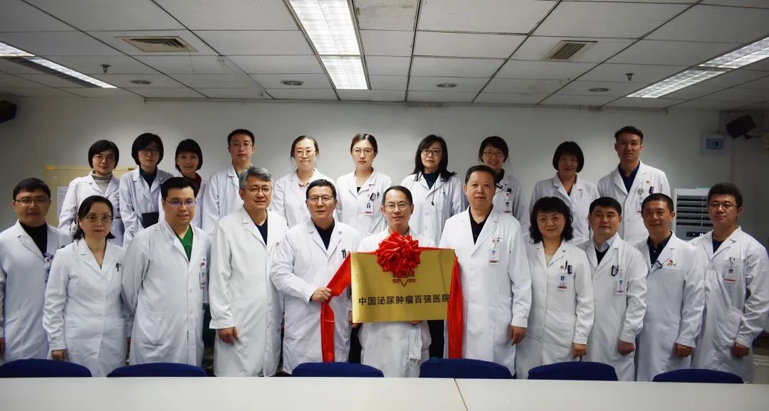 北京大学第一医院跑腿挂号服务，深受患者信赖的简单介绍