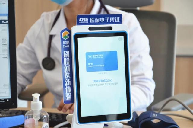 北京中医药大学第三附属医院跑腿挂号，提高您的就医效率的简单介绍