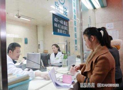 关于北京妇产医院跑腿挂号，外地就医方便快捷的信息