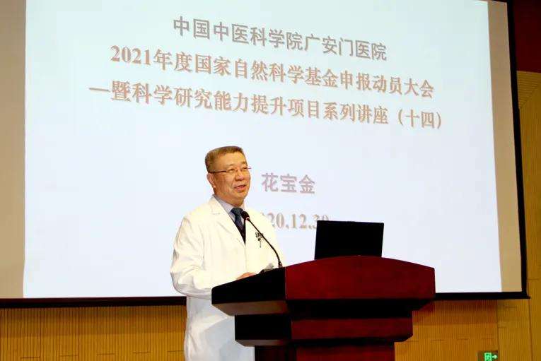 中国中医科学院广安门医院代挂专家号，快速办理，节省时间的简单介绍