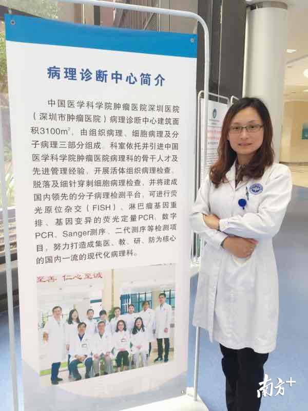 包含中国医学科学院肿瘤医院代排队挂号，让每个患者轻松看上病的词条