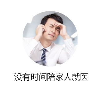 北京口腔医院跑腿挂号，保证为客户私人信息保密的简单介绍