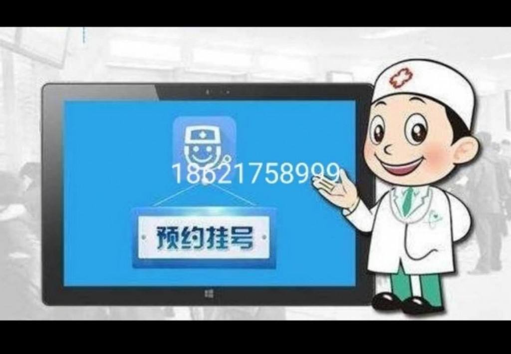 关于北京胸科医院跑腿预约挂号，办事效率高的信息