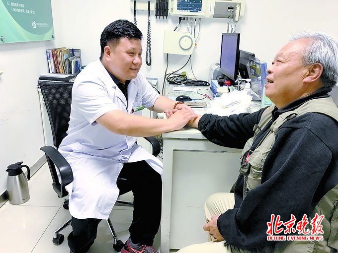 关于北京中医医院跑腿预约挂号，办事效率高的信息