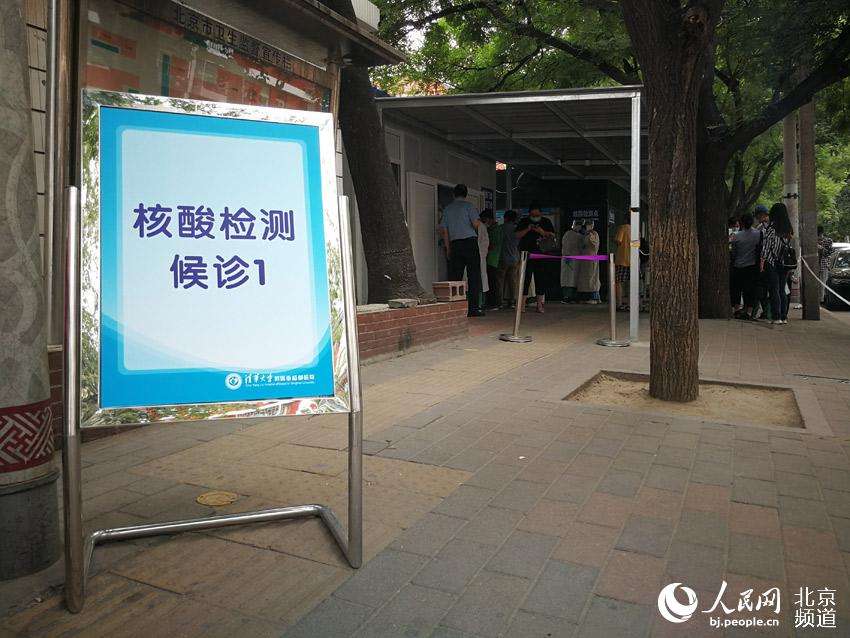 包含北京大学第三医院代排队挂号，让每个患者轻松看上病