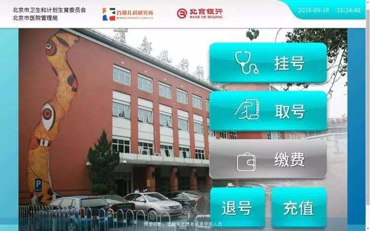 北京儿童医院专家预约挂号，只需要您的一个电话的简单介绍