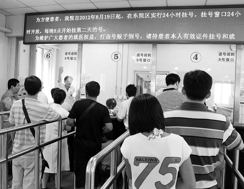 关于北京口腔医院代挂号，口碑高效率快的信息