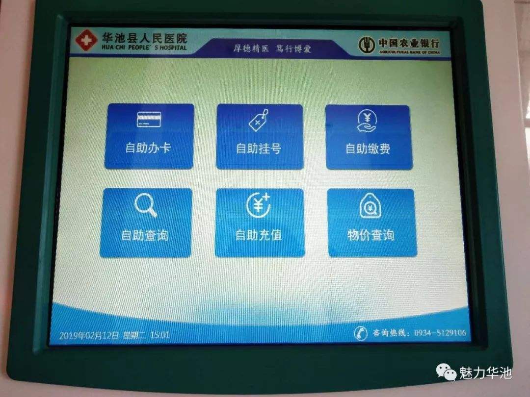 北京妇产医院代帮挂号，良心办事实力挂号的简单介绍