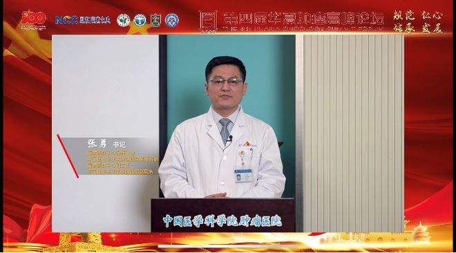 关于中国医学科学院肿瘤医院代挂号，口碑高效率快的信息